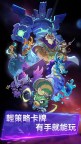 Screenshot 1: 幻星夢戰：休閒卡牌對戰CCG