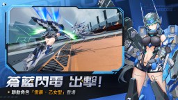 Screenshot 2: 星之翼