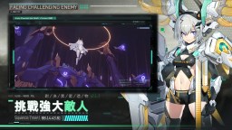 Screenshot 1: 交錯戰線
