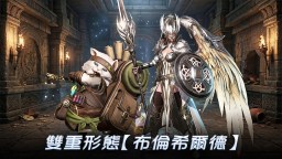 Screenshot 5: 諾維格瑞之影