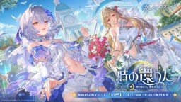Screenshot 1: スノウブレイク：禁域降臨 | グローバル版