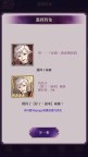 Screenshot 7: 美男惡徒-闇夜中綻放的邪惡之戀 | 中文版