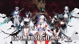 Screenshot 1: 熱戦少女 | 日英語版