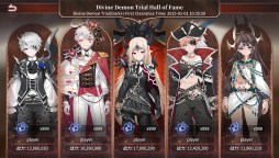Screenshot 1: Lord And Maiden