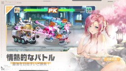 Screenshot 5: Zgirls3-萌え戦姫派遣中