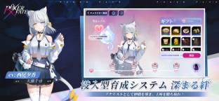 Screenshot 5: Poker Fate - 美少女テキサスホールデム