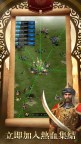Screenshot 4: Clash of Kings