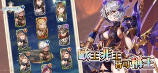 Screenshot 4: 神息之地