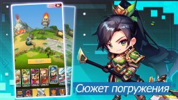Screenshot 5: Mini Heroes: Summoners War