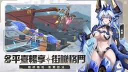 Screenshot 4: 星之翼