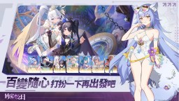 Screenshot 4: 約定之日-魔女扉頁