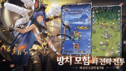 Screenshot 3: 픽셀 히어로즈: 방치형 RPG