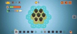 Screenshot 3: 動物農場