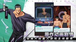 Screenshot 4: YuYu Hakusho·Slugfest | 泰印尼英版