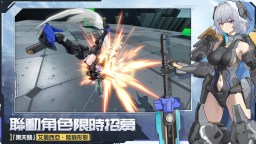 Screenshot 3: 星之翼
