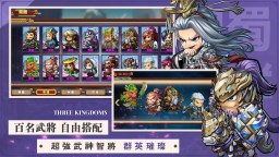 Screenshot 4: 熱血三國志