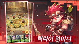 Screenshot 4: Mini Heroes: 영웅 키우기
