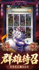Screenshot 4: 封神紀元：機甲降世