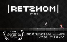 Screenshot 1: RETSNOM ( レツノム )