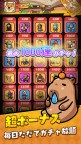 Screenshot 3: ドンドコヒーロー：オープンワールドの大冒険
