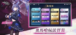 Screenshot 8: Poker Fate - 二次元美少女線上德州撲克