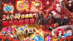 Screenshot 5: Idle Angels(放置天使)
