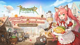 Screenshot 1: Tree of Savior: NEO