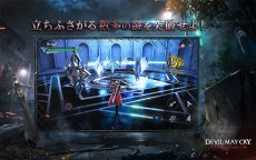Screenshot 8: Devil May Cry: Peak of Combat  | アジア版