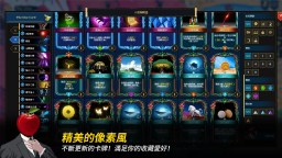 Screenshot 8: 七世界