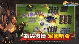 Screenshot 2: 召唤与生存（测试版）