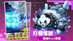 Screenshot 6: 小小奇兵