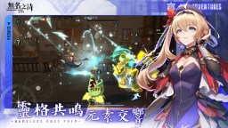 Screenshot 2: 無名之詩