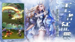 Screenshot 3: 女神聯盟：迴歸