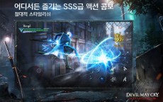 Screenshot 4: 데빌메이크라이: 피크 오브 컴뱃  | 아시아버전