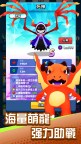 Screenshot 4: 神話英雄大冒險