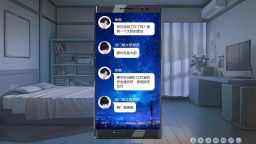 Screenshot 5: 心所向往的北极星