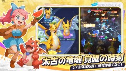 Screenshot 2: ウゴウゴーゴー：石器時代の冒険家