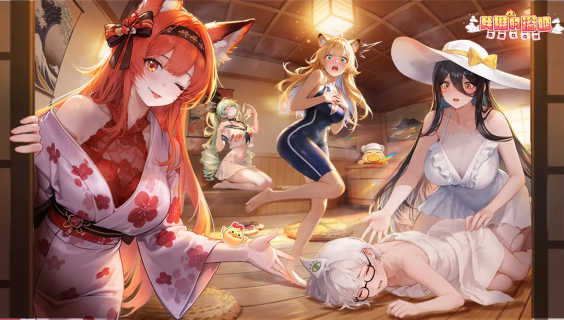 Steamy Souls：Idle Resort