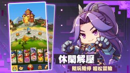 Screenshot 8: 小小奇兵