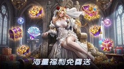 Screenshot 3: 諾維格瑞之影