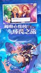 Screenshot 2: 偶像夢幻祭2 | QooApp國際版
