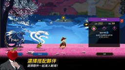 Screenshot 6: 七世界