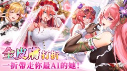 Screenshot 2: Idle Angels(放置天使)