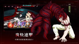 Screenshot 4: 東京喰種：Awakening 