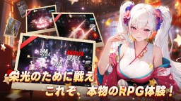 Screenshot 4: 熱戦少女 | グローバル版
