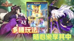 Screenshot 3: 永夜之役