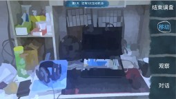 Screenshot 2: 琳琳