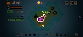 Screenshot 2: 동물농장