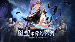 Screenshot 2: 馬賽克騎士團：放置冒險RPG