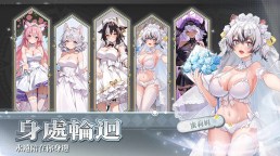 Screenshot 6: Tales of Angels | 英文版
